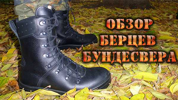 Берцы летние облегченные - армейская военная обувь в Москве