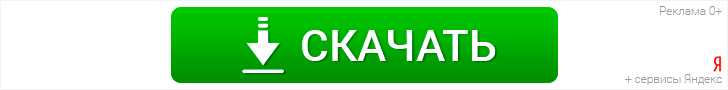📖 Мужская психология для интеллектуалок. Палий Т. Читать онлайн pdf - Bookap.info