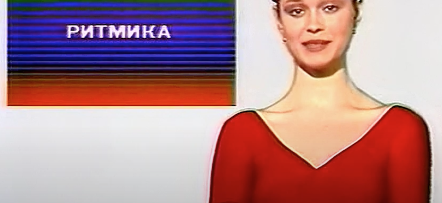 Звездные тренировки из 80-х, которые возвращаются в моду — чем они хороши