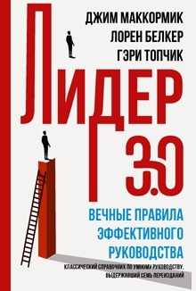 Менеджер с чувством юмора