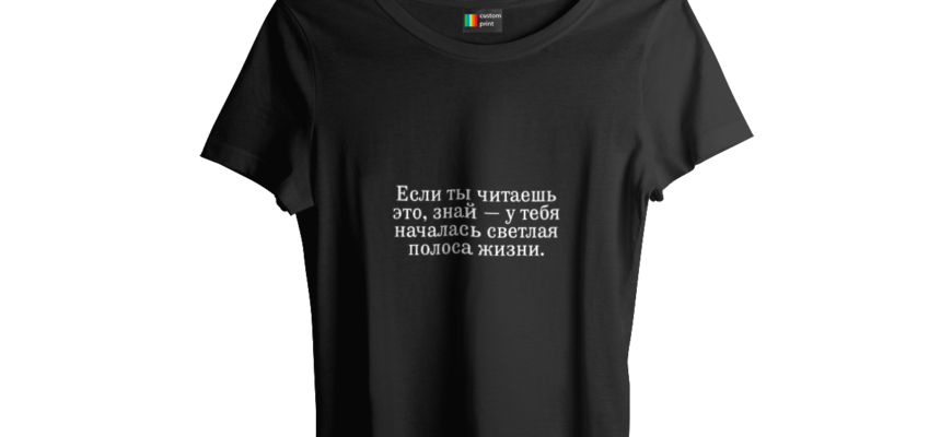 Страстные женщины