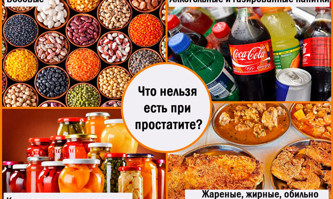 Можно ли пить мочегонные таблетки при простатите
