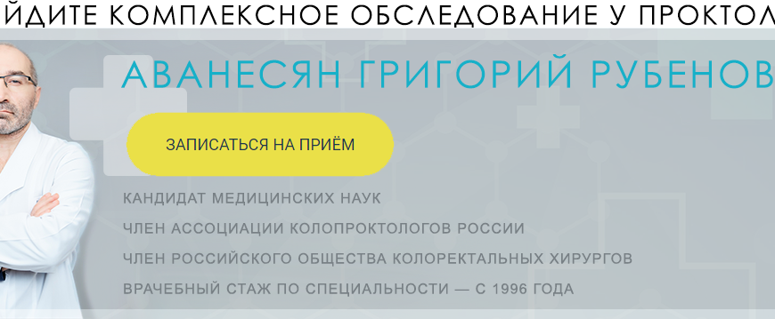 Лечится ли полностью хронический простатит