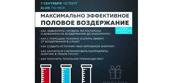 Почему у мужчин болят яйца при долгом воздержании